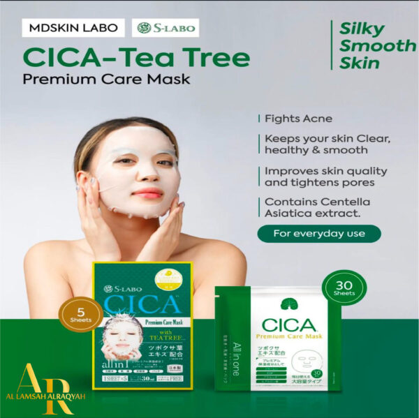 CICA- Tea Tree  5 sheets